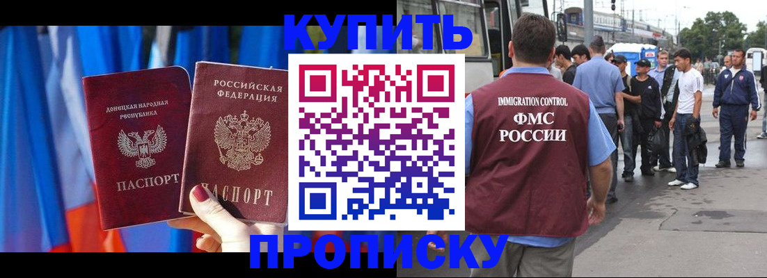 временная регистрация госуслуги в Элисте